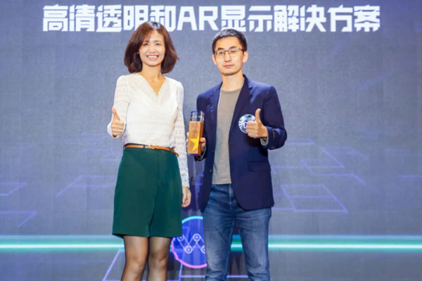 光子晶体科技获2021中国移动创马大赛冠军