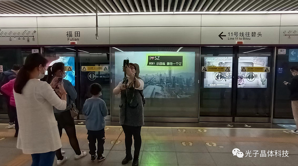 光子地铁屏蔽门透明显示广告位，开启地铁传媒新纪元