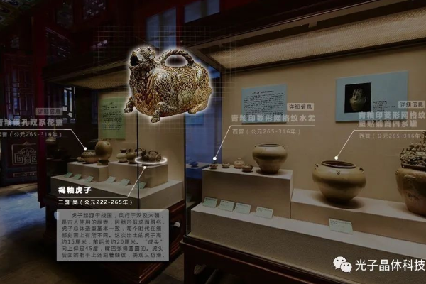 工信部发布虚拟现实产业关键技术和五大场景工程 光子晶体科技迎来产业发展战略窗口期