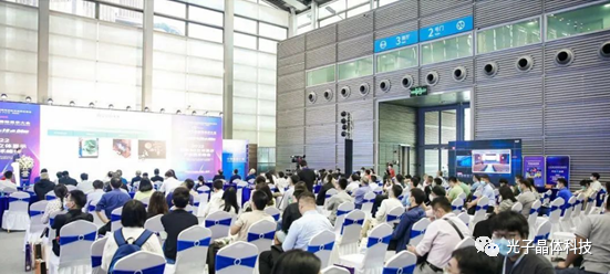 王勇竞博士参加国际3D显示产业技术峰会 透明显示是3D显示的更优解