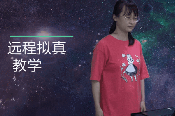 光子透明芯片显示技术赋能智慧教育 联想未来教室荣膺《快公司》未来技术大奖