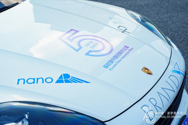 光子晶体科技助力Porsche打造智能座舱增强现实显示新体验！