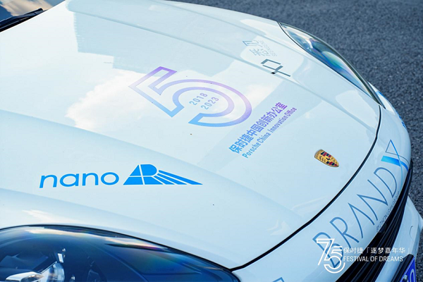 光子透明芯片显示技术 | Porsche智能座舱增强现实显示