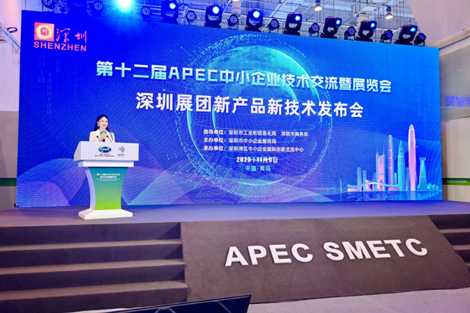 光子透明芯片显示技术备受关注 光子晶体科技迎来APEC技展会开门红