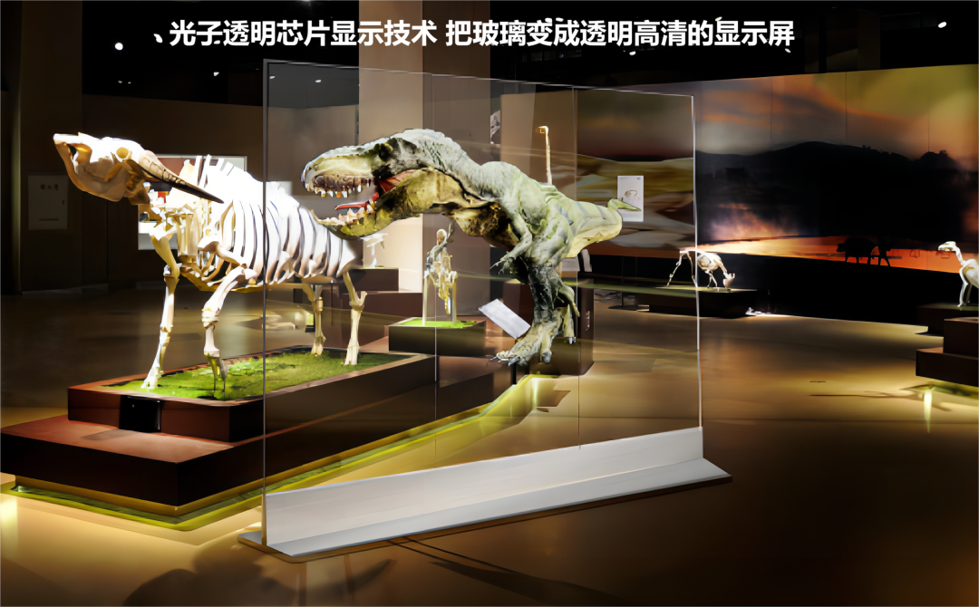 光子博物馆透明高清显示解决方案 助力深圳博物馆数字活化