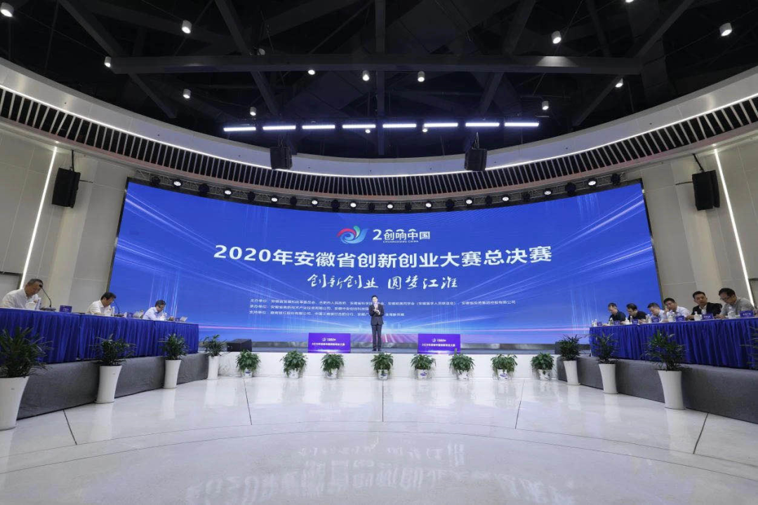 2020“创响中国”全球总决赛落幕，光子晶体科技喜获一等奖