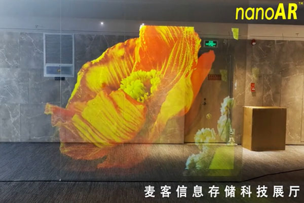 光子玻璃隔断透明显示屏 | 麦客信息存储科技展厅