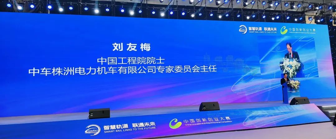 光子晶体科技作为唯一民营创新企业斩获大奖