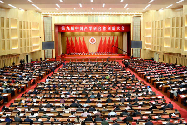 祝贺｜光子晶体科技荣获“2023年中国产学研合作创新成果奖一等奖”