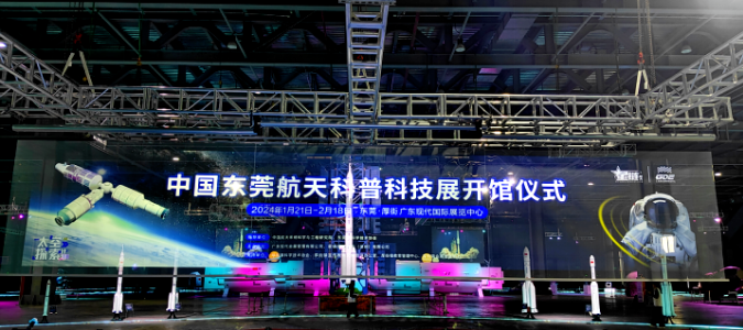光子晶体科技成为中国航天科技展显示方案独家供应商