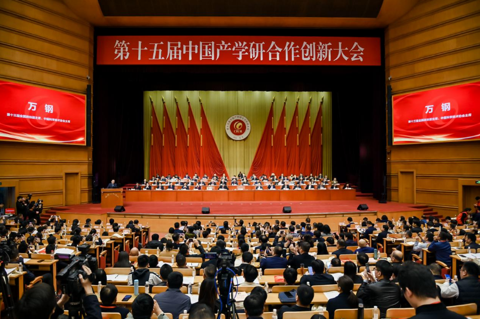发展“新质”生产力 光子晶体科技应邀参加中国产学研创新成果表彰大会