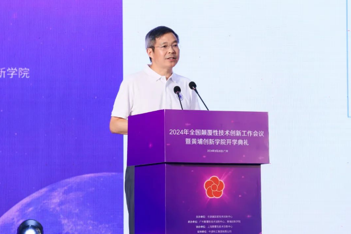 光子晶体科技应邀参加全国颠覆性技术创新大赛颁奖典礼 荣获优胜奖