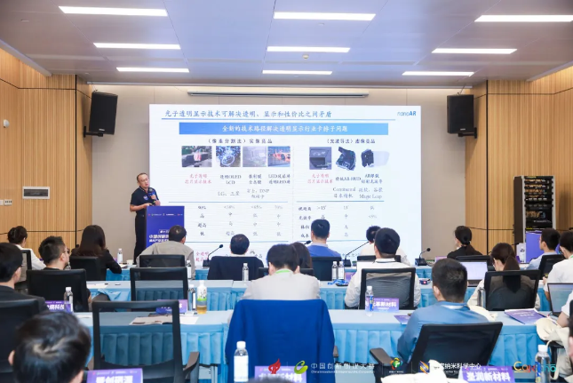 第十三届中国创新创业大赛纳米产业技术创新专业赛总决赛圆满收官 第十三届中国创新创业大赛纳米产业技术创新专业赛总决赛圆满收官