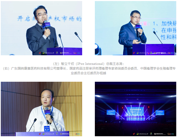 第十三届中国创新创业大赛纳米产业技术创新专业赛总决赛圆满收官 第十三届中国创新创业大赛纳米产业技术创新专业赛总决赛圆满收官