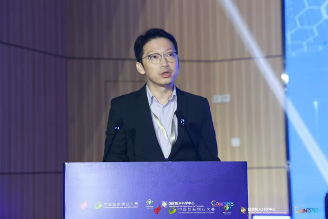 第十三届中国创新创业大赛纳米产业技术创新专业赛总决赛圆满收官 第十三届中国创新创业大赛纳米产业技术创新专业赛总决赛圆满收官