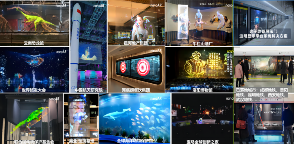 光子晶体科技荣获中国纳米产业顶级创赛最高奖 光子晶体科技荣获中国纳米产业顶级创赛最高奖