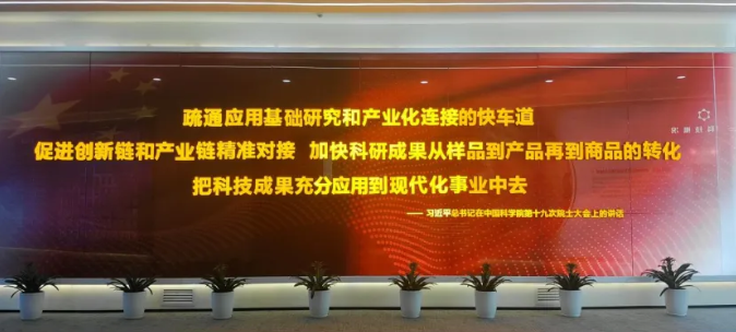 光子晶体科技荣获中国纳米产业顶级创赛最高奖 光子晶体科技荣获中国纳米产业顶级创赛最高奖