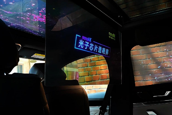玻璃变成高清屏 光子透明显示技术开启智能座舱沉浸式体验新时代