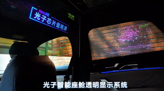 光子晶体科技董事长王勇竞博士出席ALE智能车载显示创新论坛并发表专题演讲
